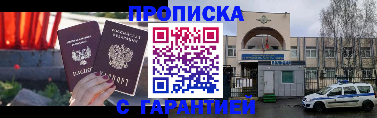 пропишу в квартире в Каспийске